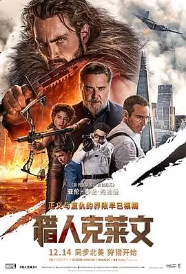 高清免费电影在线观看山海归途